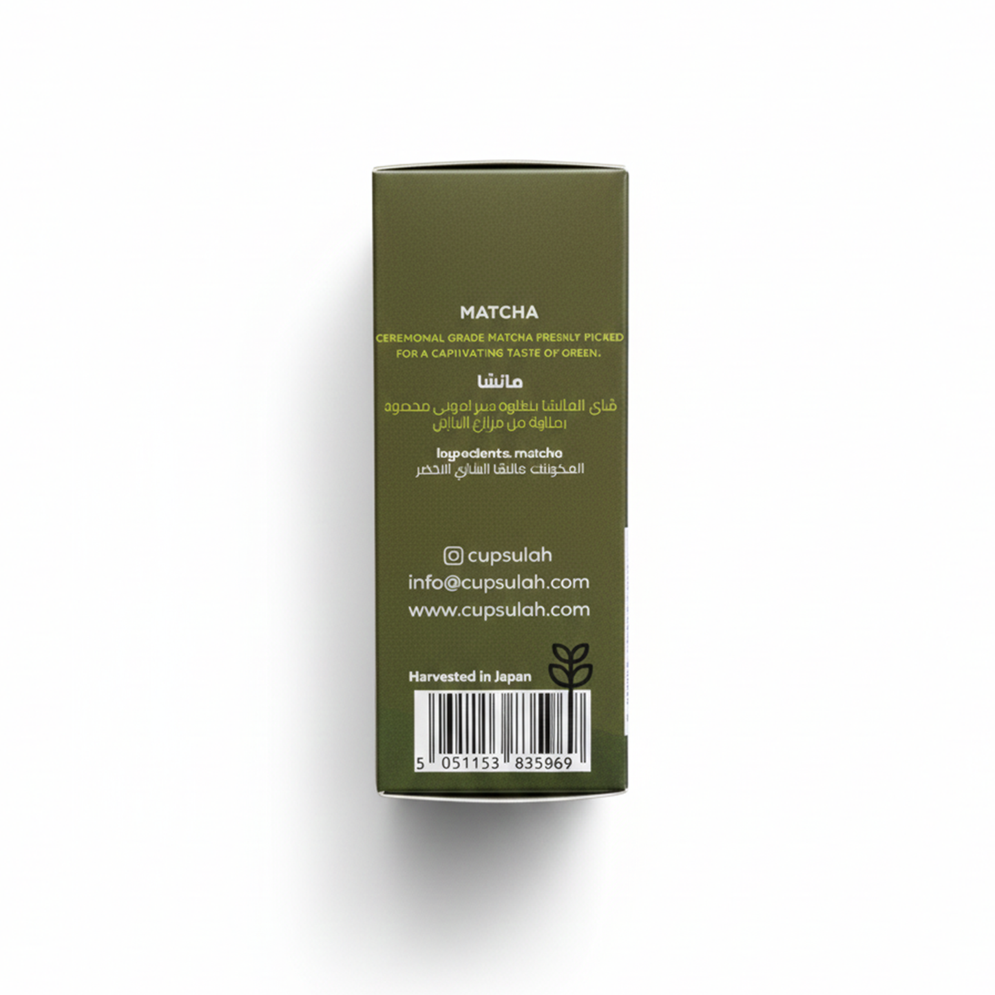 Matcha sachets box 12pcs